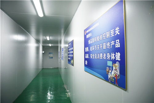 核新燉肉料,公司走廊